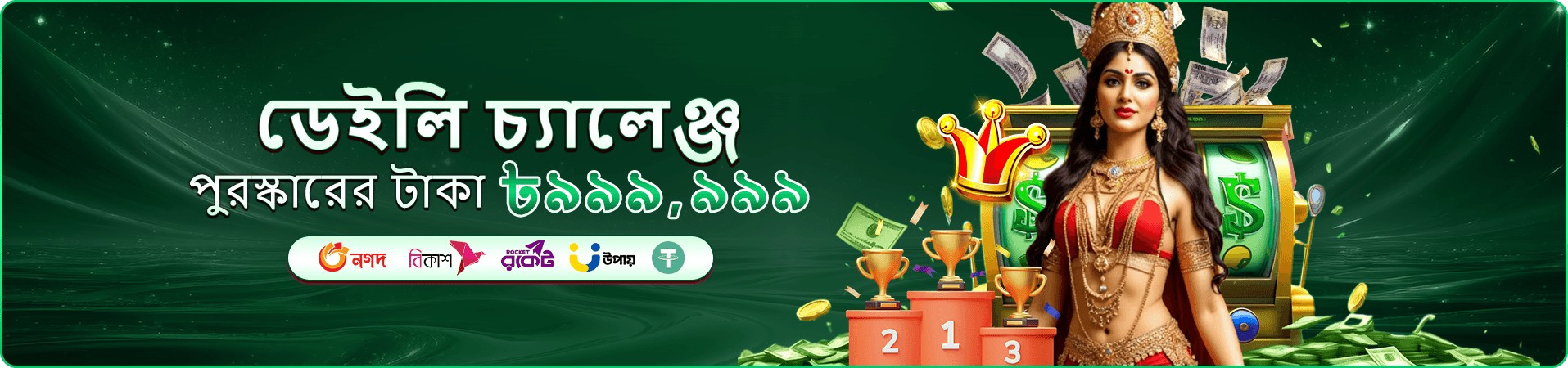 bd365 লাইভ ক্যাসিনো - bd365 ক্যাসিনো খেলুন